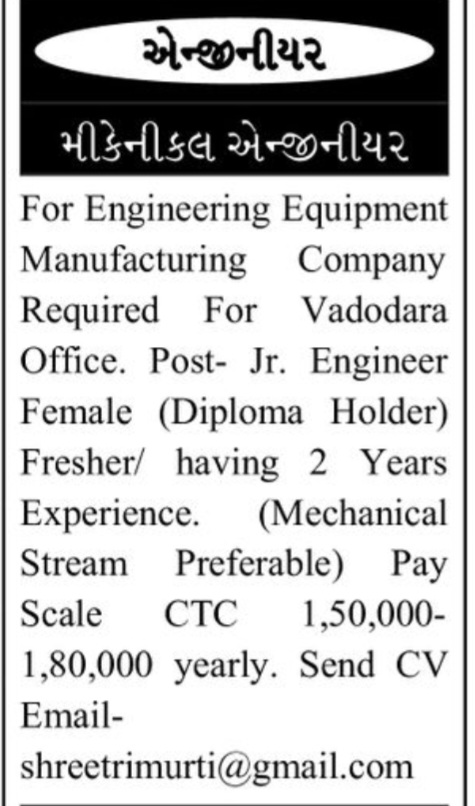 👩‍💼 Junior Engineer Vacancy