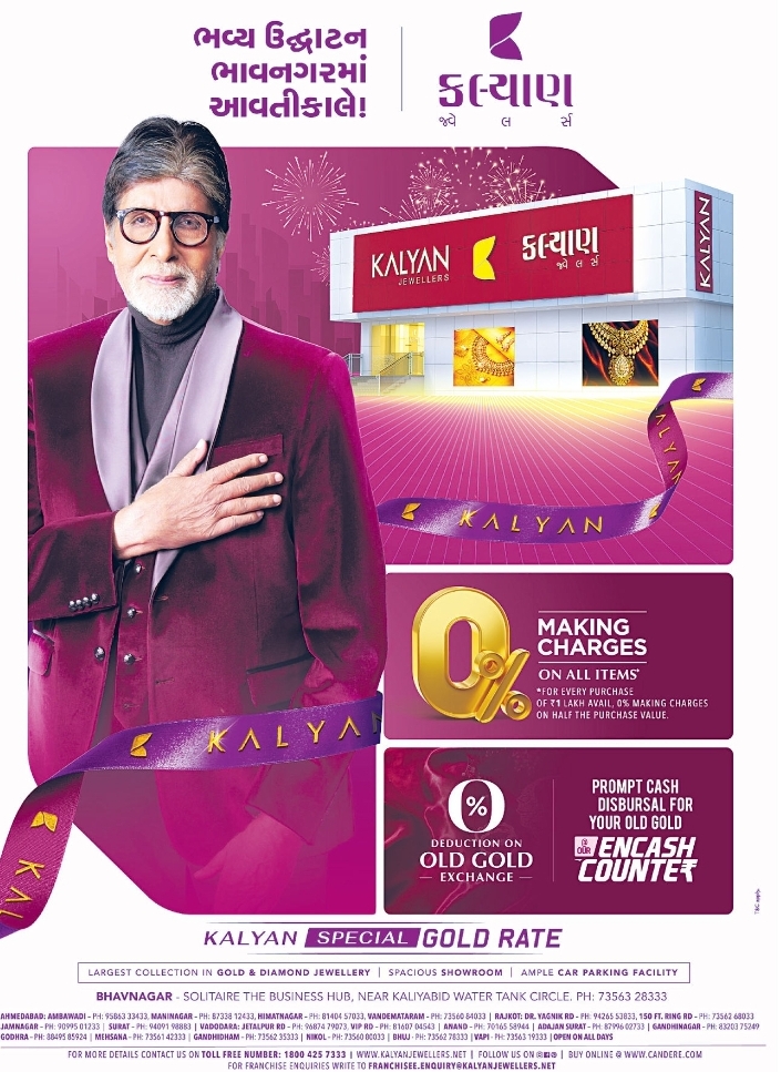 💎 Kalyan Jewellers Grand Opening – Bhavnagar