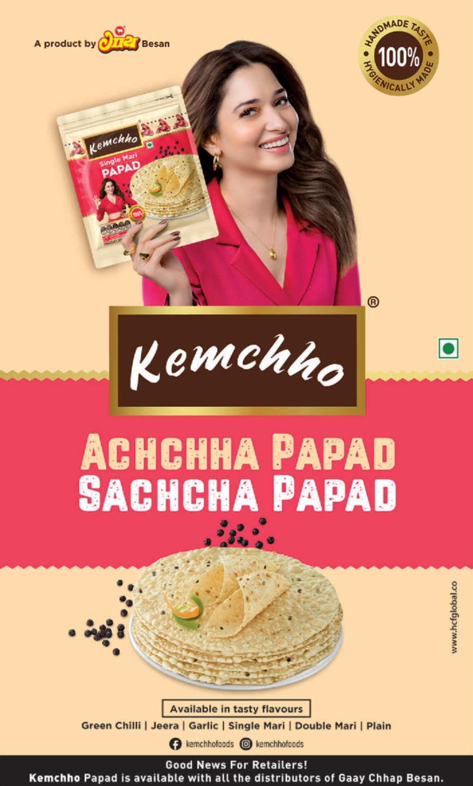 📢 Kemchho Papad | Taste You Can Trust