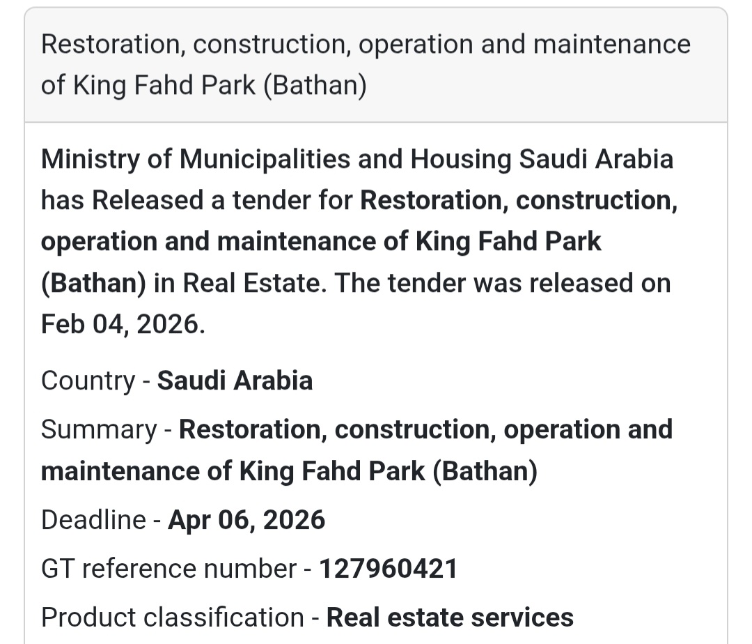🌳 King Fahd Park (Bathan)