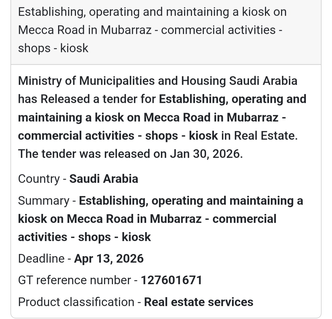 🏪 Kiosk Project – Mecca Road, Mubarraz