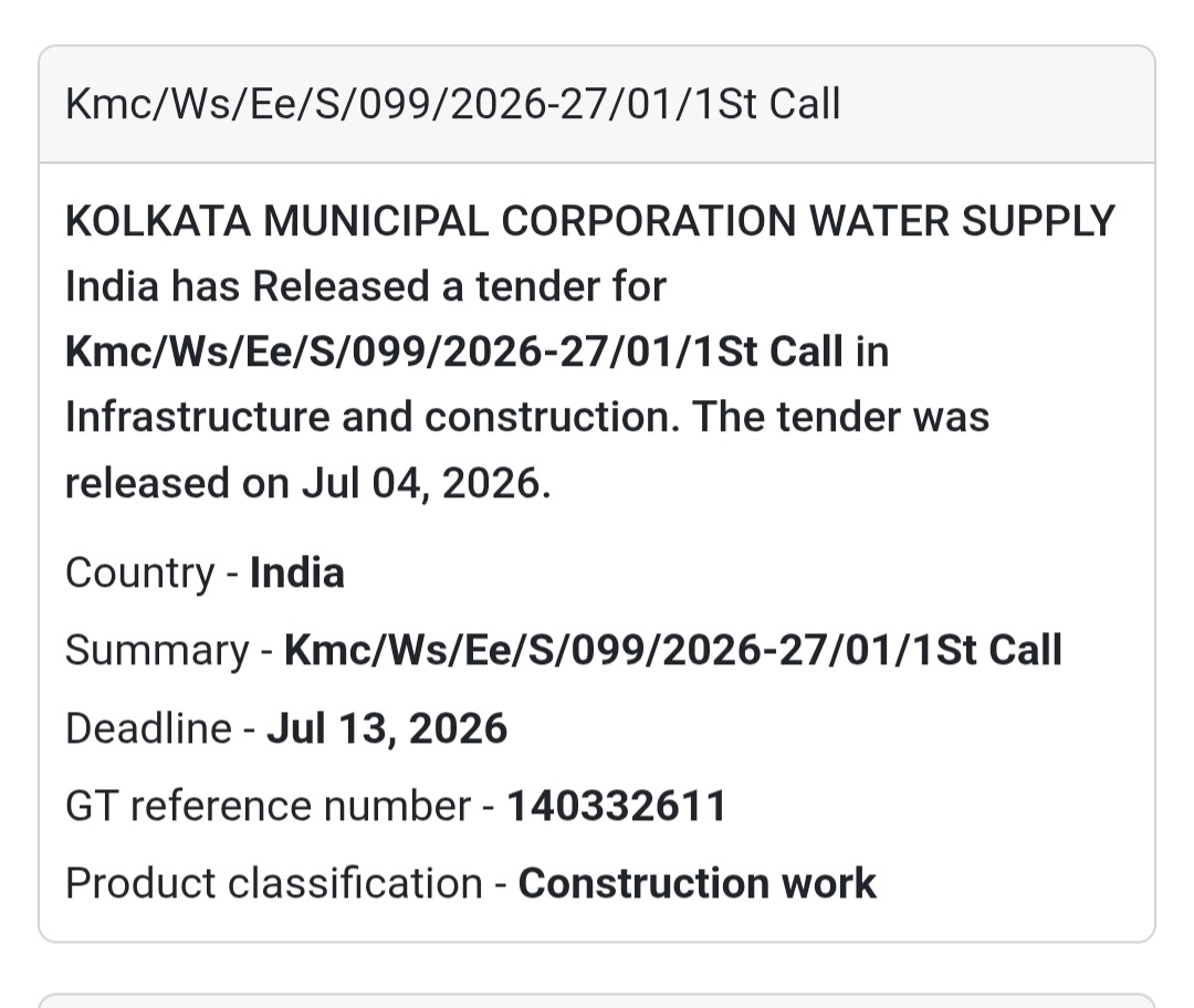 🚰 KMC Water Supply Tender | 1st Call 📍