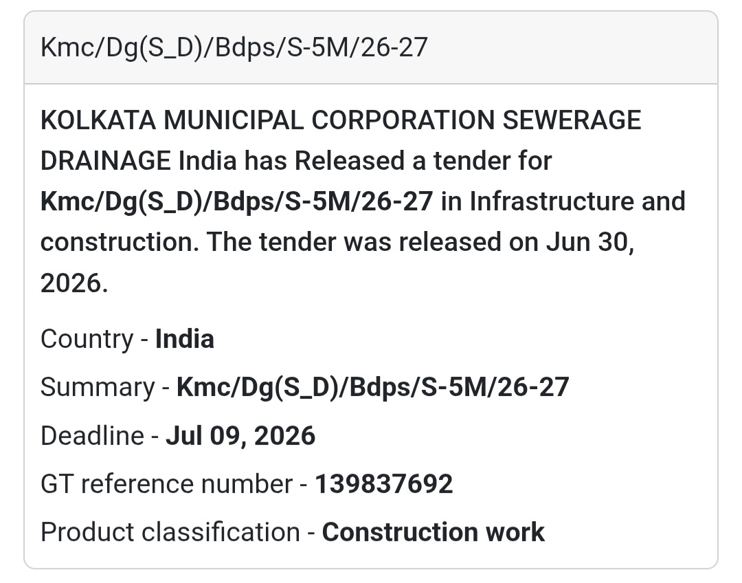 📢 KMC/DG(S_D)/BDPS/S-5M/26-27 Tender | Kolkata