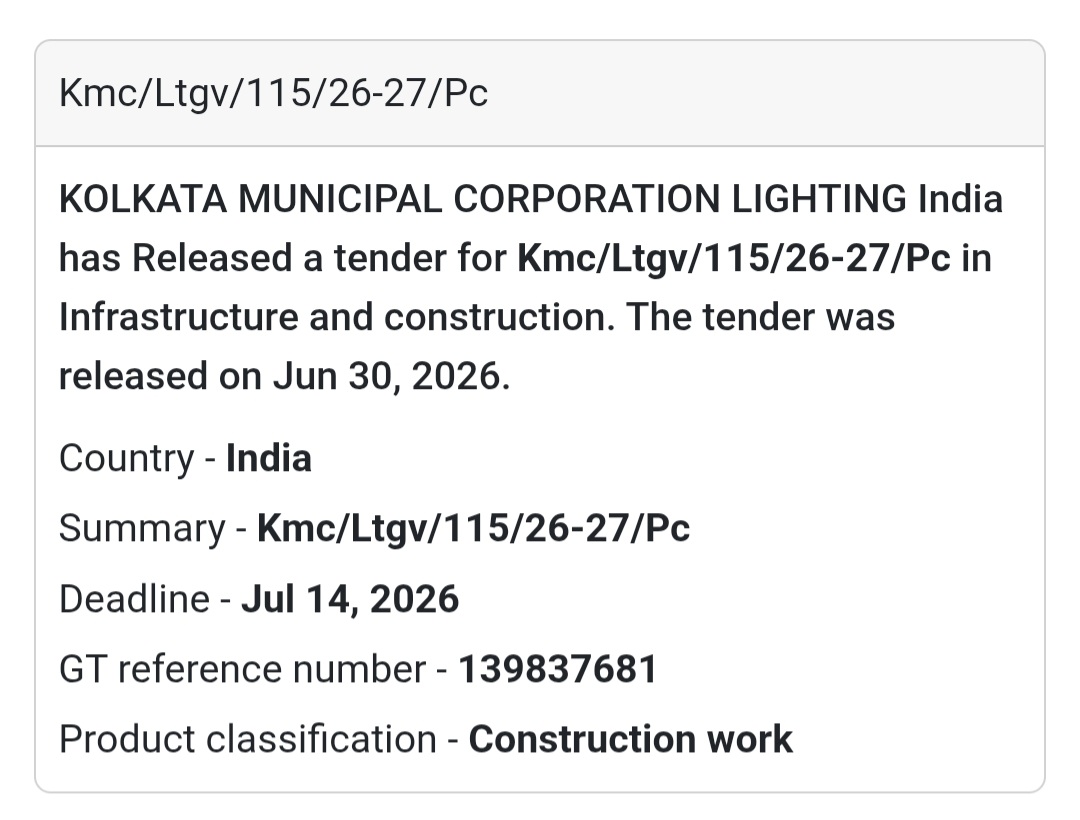 📢 KMC/LTGV/115/26-27/PC Tender | Kolkata