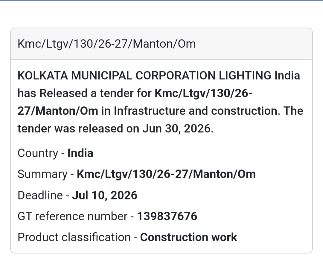 📢 KMC/LTGV/130/26-27/Manton/OM Tender | Kolkata