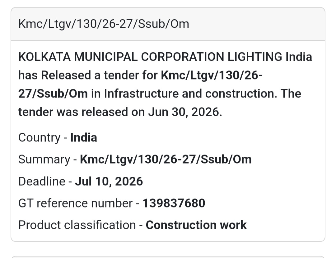 📢 KMC/LTGV/130/26-27/SSUB/OM Tender | Kolkata