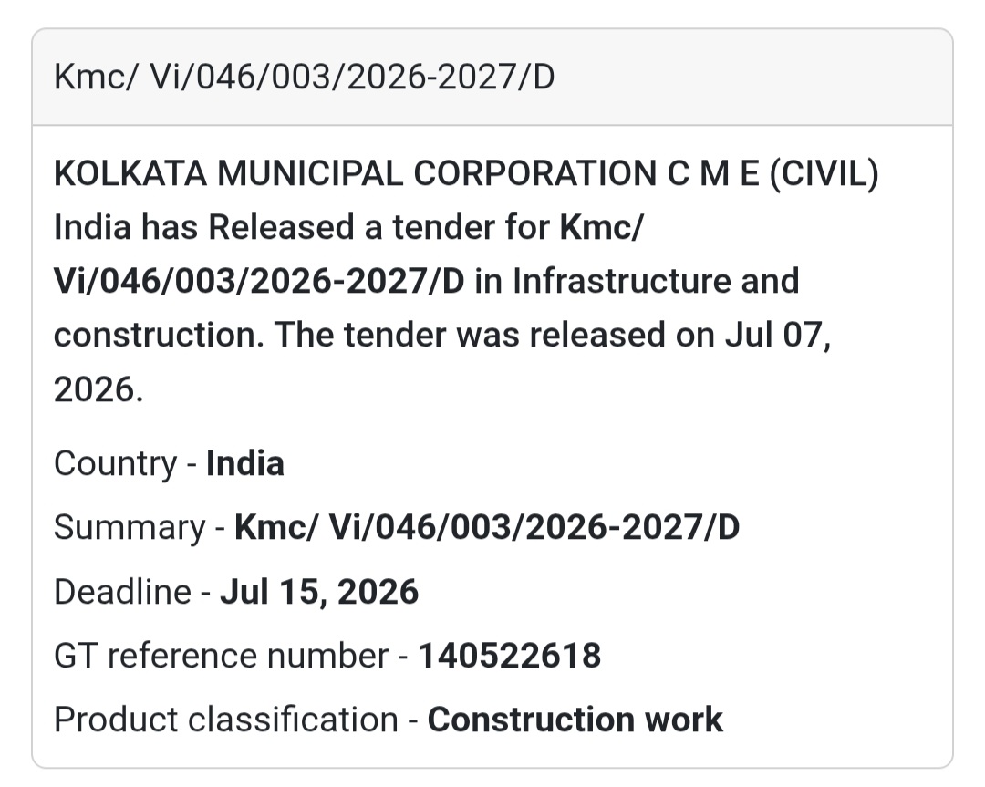 📢 KMC/VI/046/003/2026-2027/D | Kolkata, West Bengal
