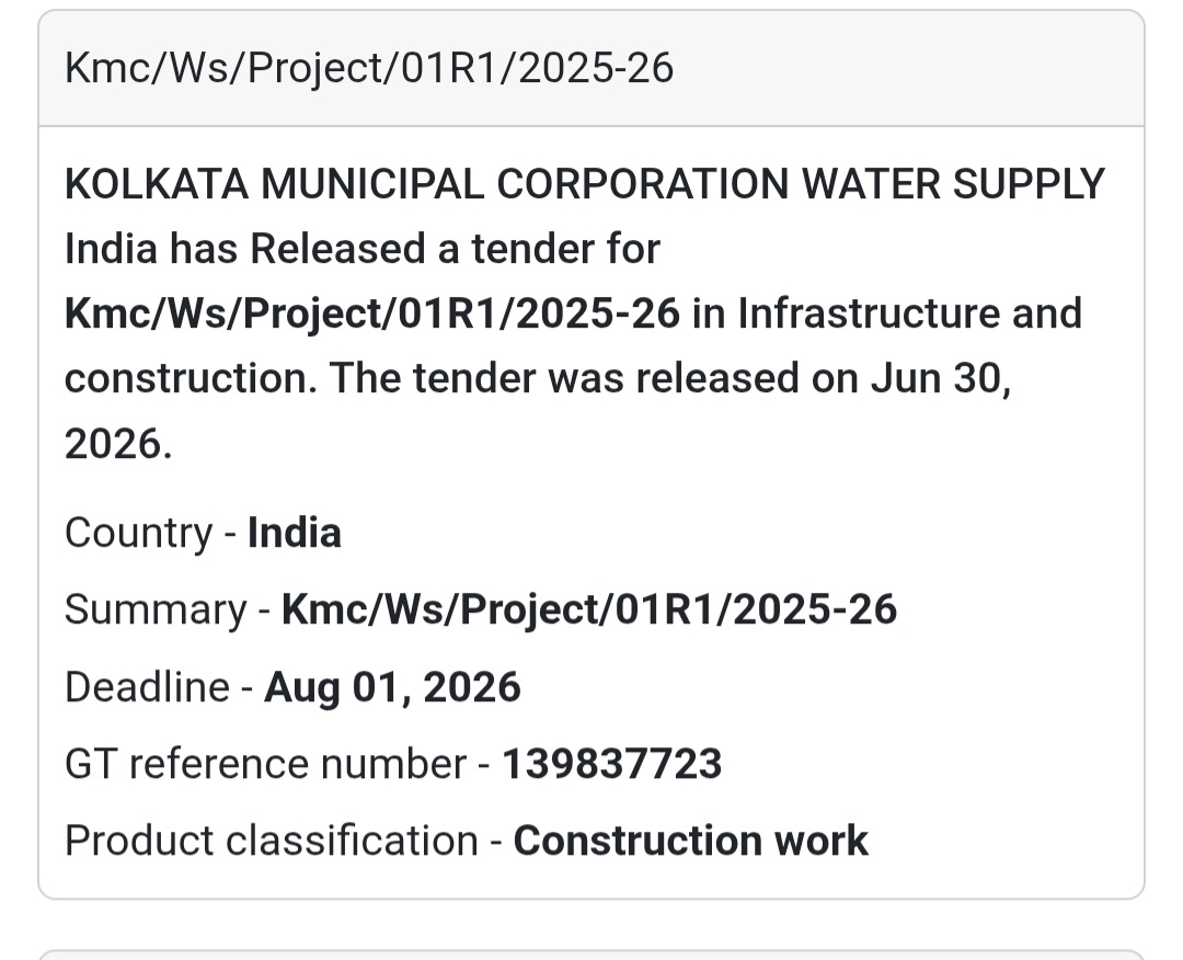 📢 KMC/WS/Project/01R1/2025-26 | Kolkata Municipal Corporation
