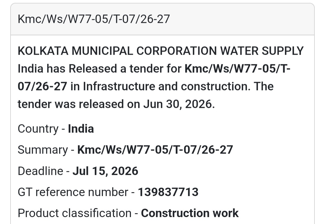 📢 KMC/WS/W77-05/T-07/26-27 Tender | Kolkata