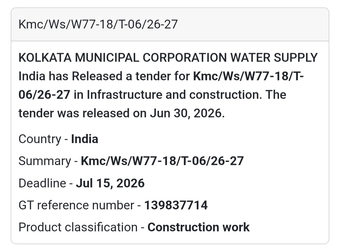 📢 KMC/WS/W77-18/T-06/26-27 | Kolkata Municipal Corporation