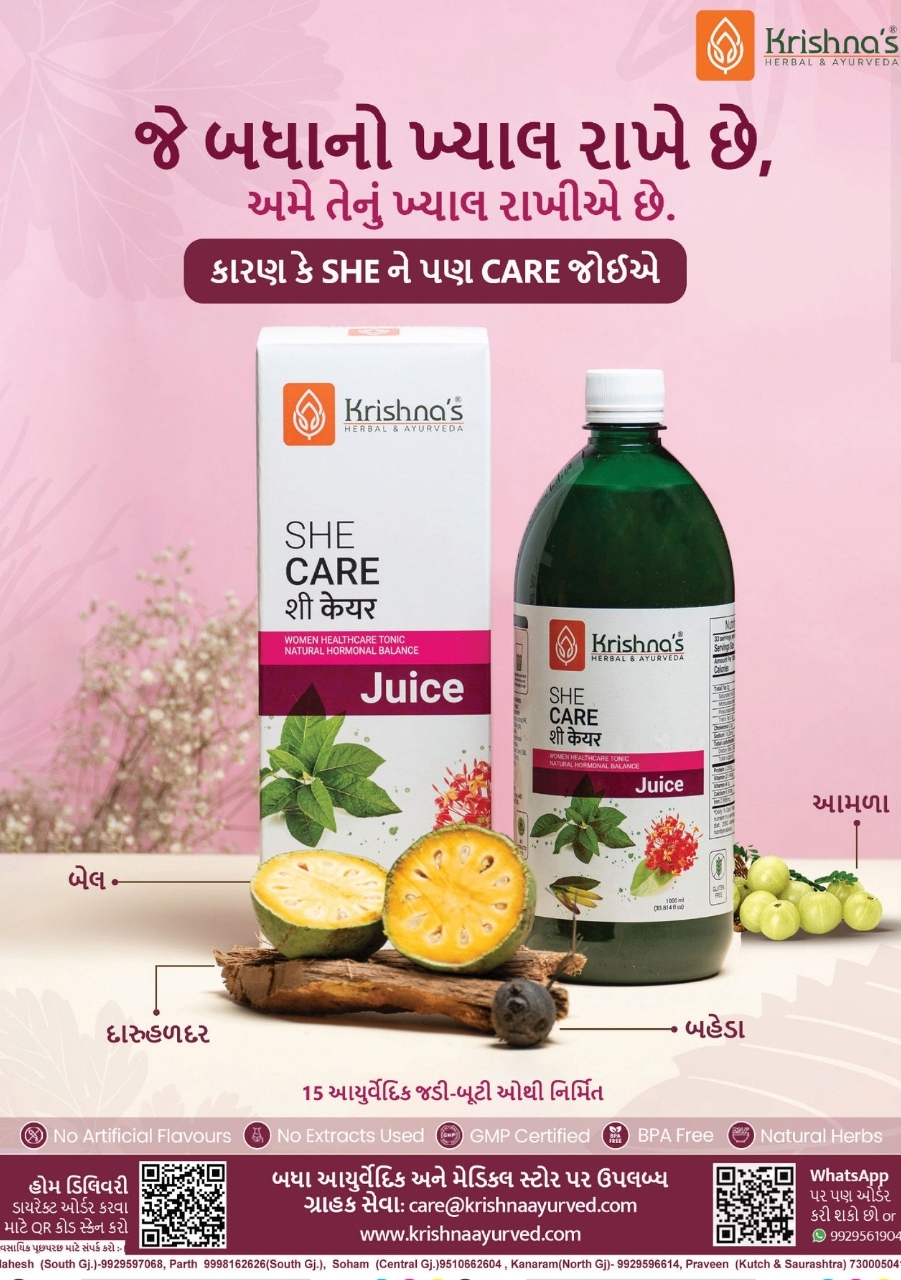 🌿 Krishna's SHE CARE Juice – Women's Wellness Support