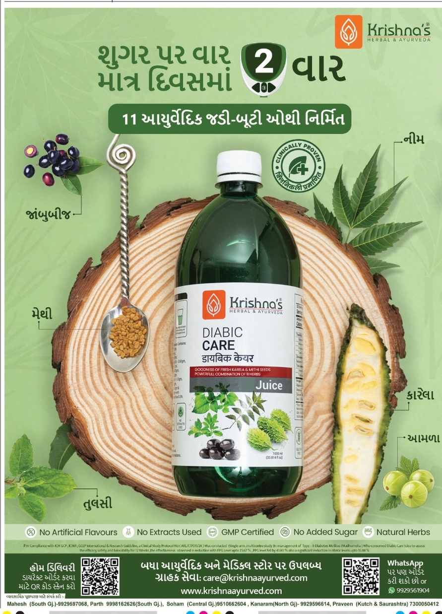 🌿 Krishna's SHE CARE Juice – Women's Wellness Support