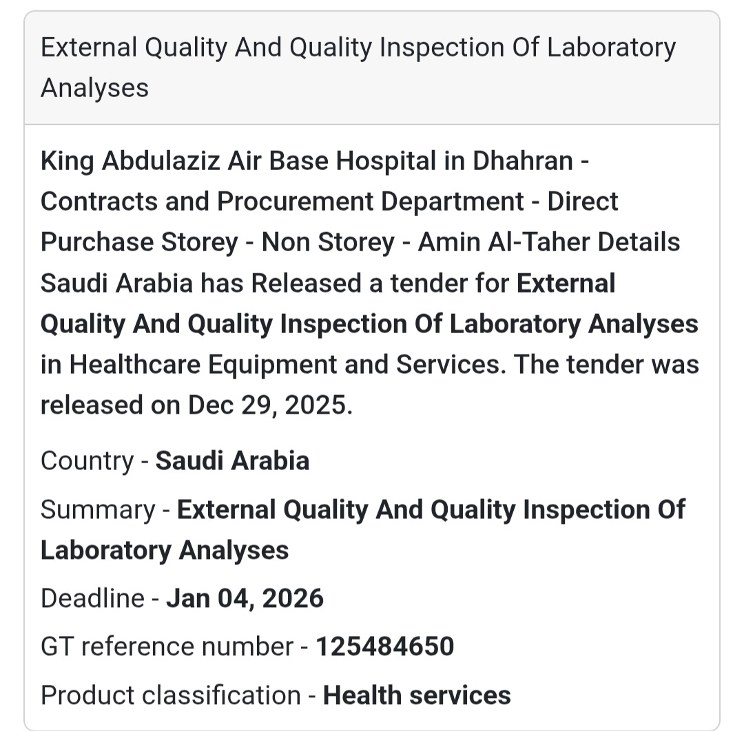 📢 Laboratory Quality Inspection Tender – Saudi Arabia 🇸🇦