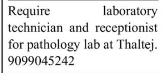 🧪 Laboratory Staff Required