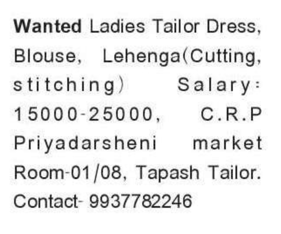 ✂️ Ladies Tailor Required – Bhubaneswar, Odisha