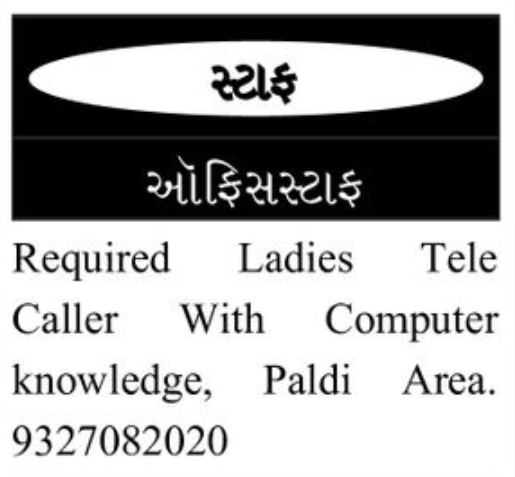 ☎️ Ladies Tele Caller Required