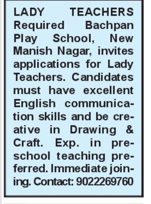 👩‍🏫 Lady Teachers Required