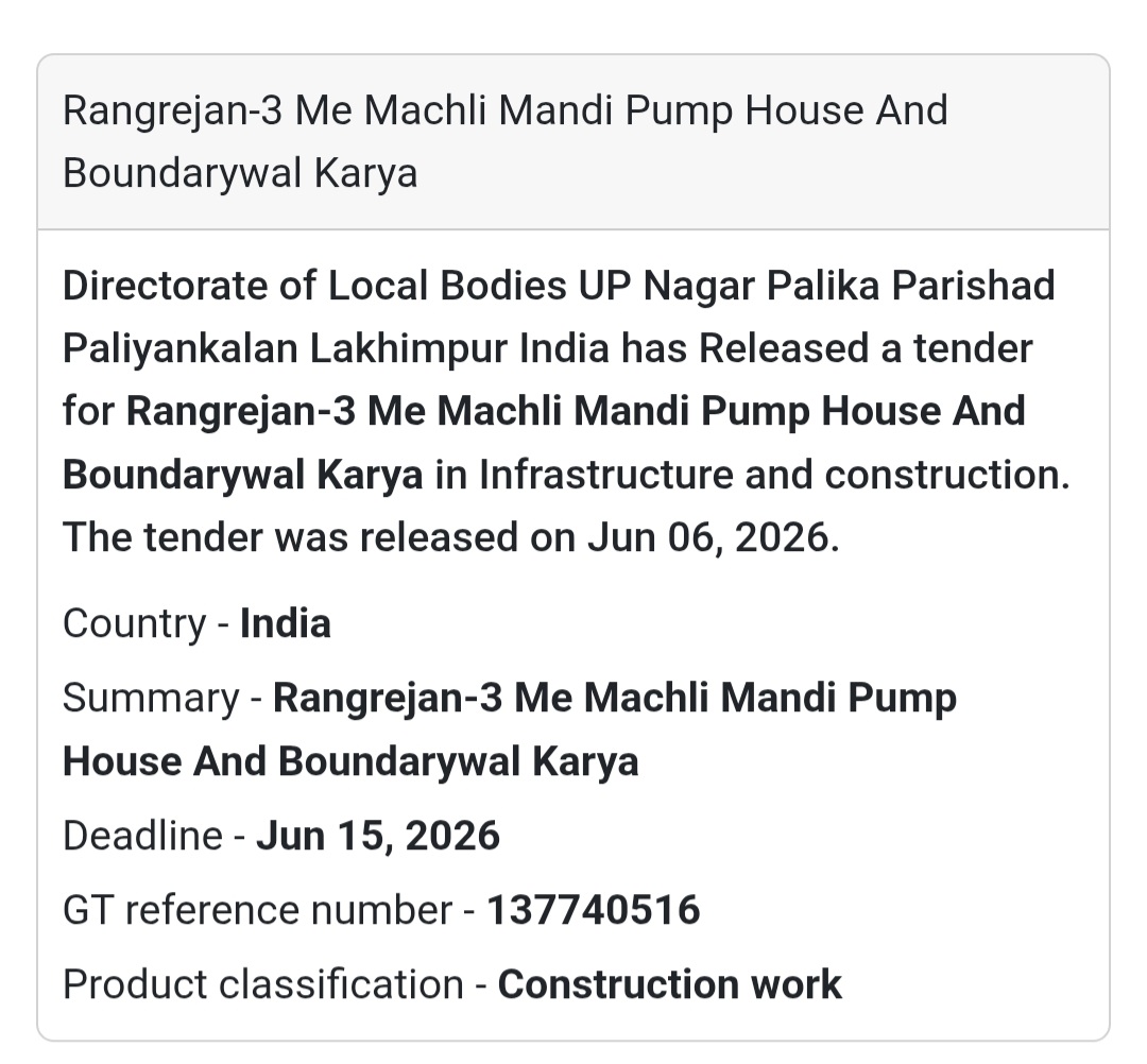 🏗️ Lakhimpur Kheri, Uttar Pradesh | Fish Market Pump House & Boundary Wall Construction