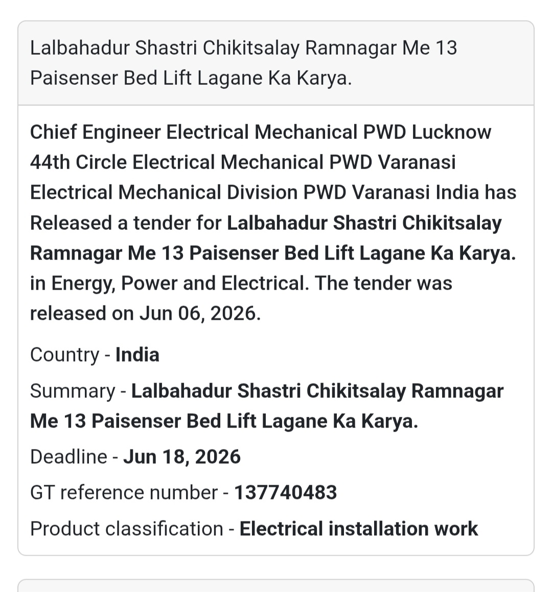 🏥 Lal Bahadur Shastri Chikitsalay, tender