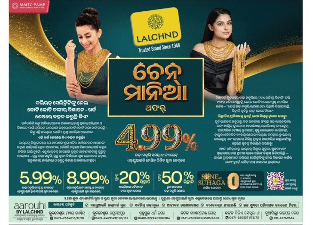 💎 Lalchnd Jewellers | Gold Jewellery Offer
