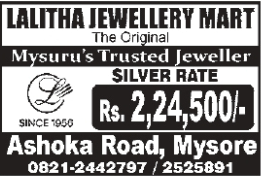 💍 Lalitha Jewellery Mart – Silver Rate Update