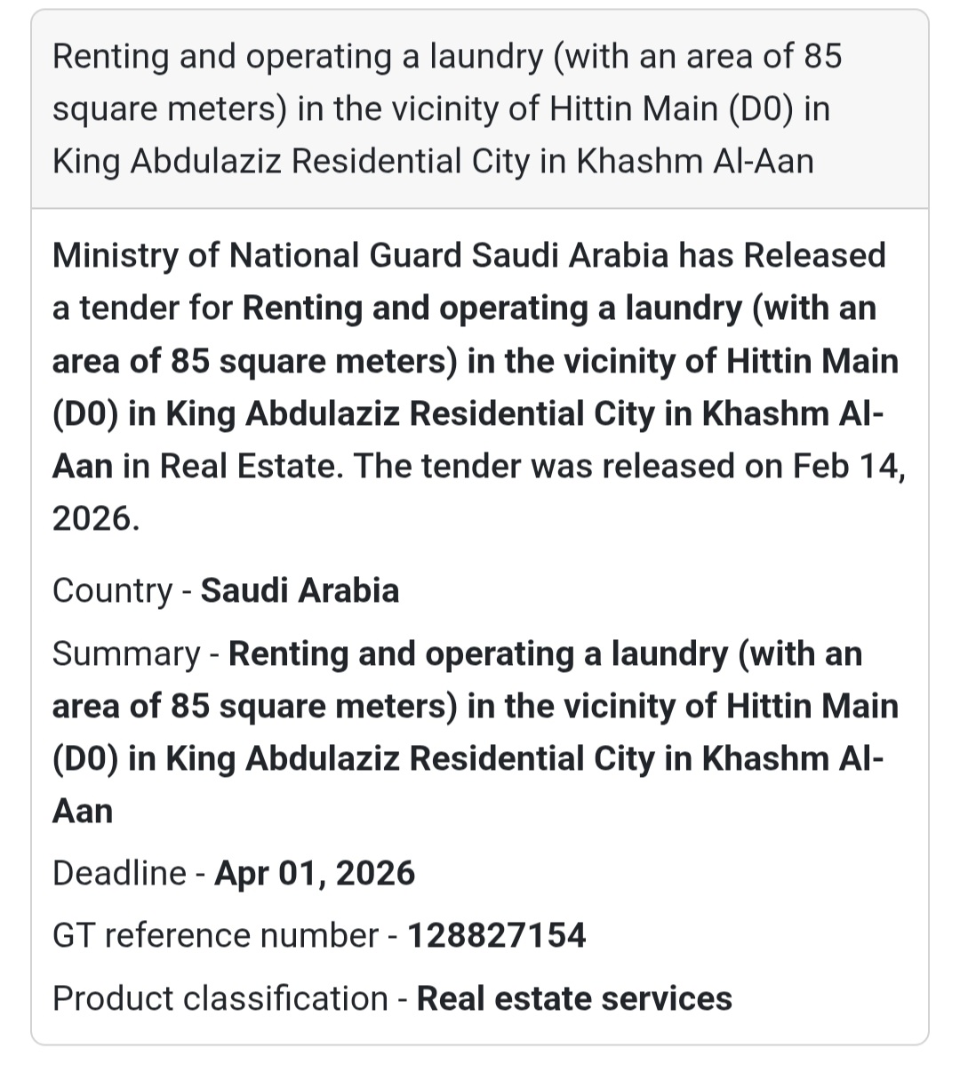 🧺 Laundry – Khashm Al-Aan – KSA