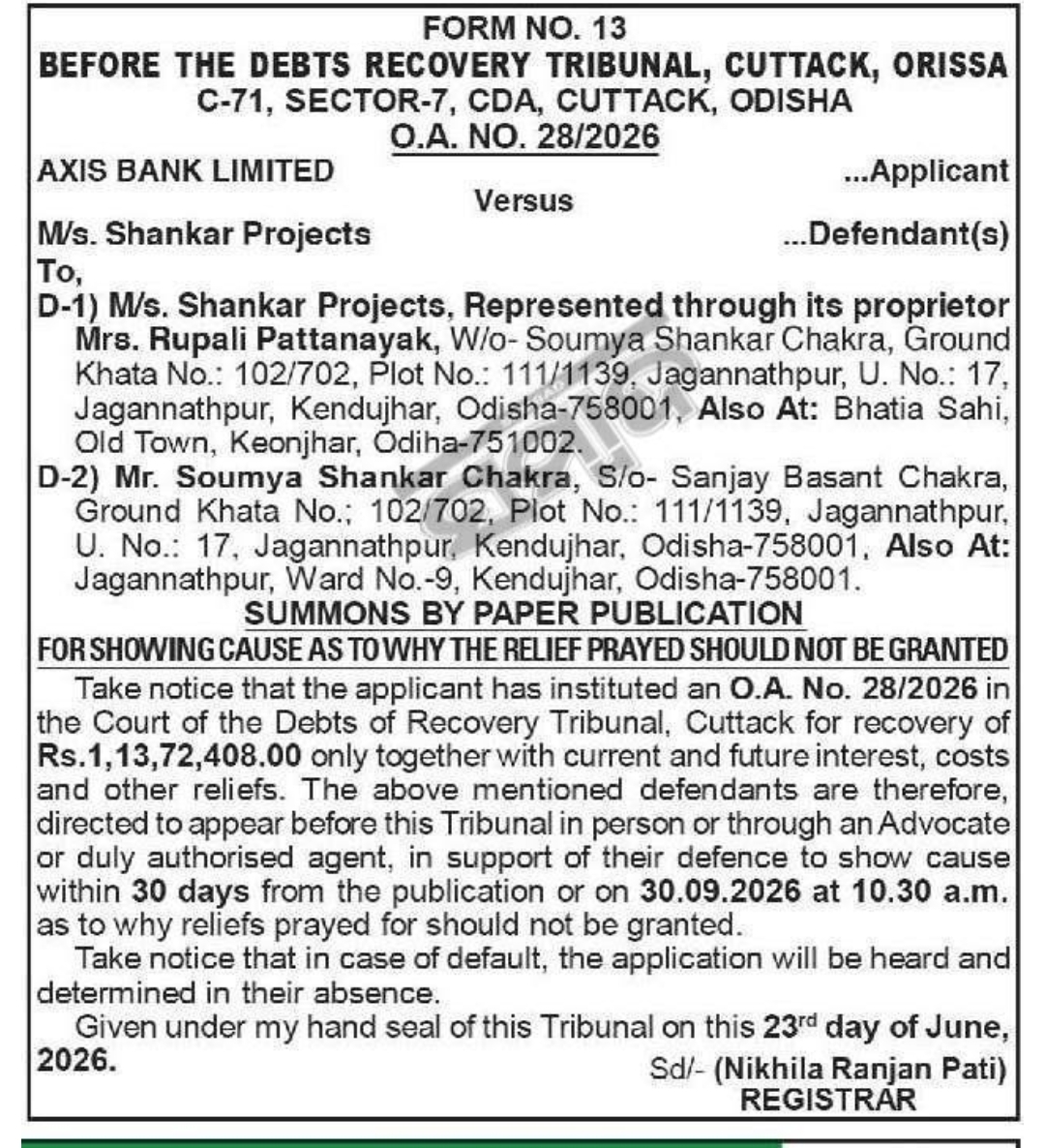 ⚖️ Legal Notice – Debts Recovery Tribunal 📍Cuttack