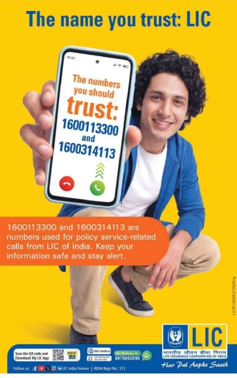 📞🔒 LIC CUSTOMER AWARENESS NOTICE