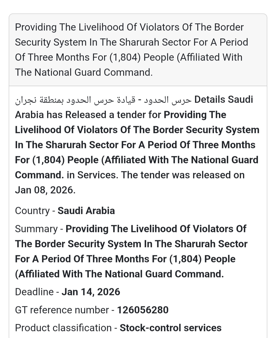🛡️ Livelihood Services – Border Security Sector