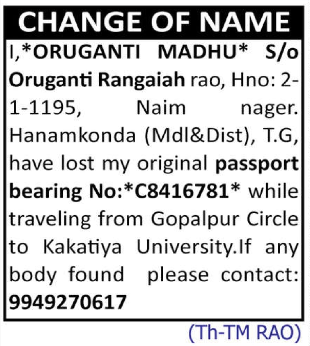 📄 Loss of Passport Notice – Oruganti Madhu