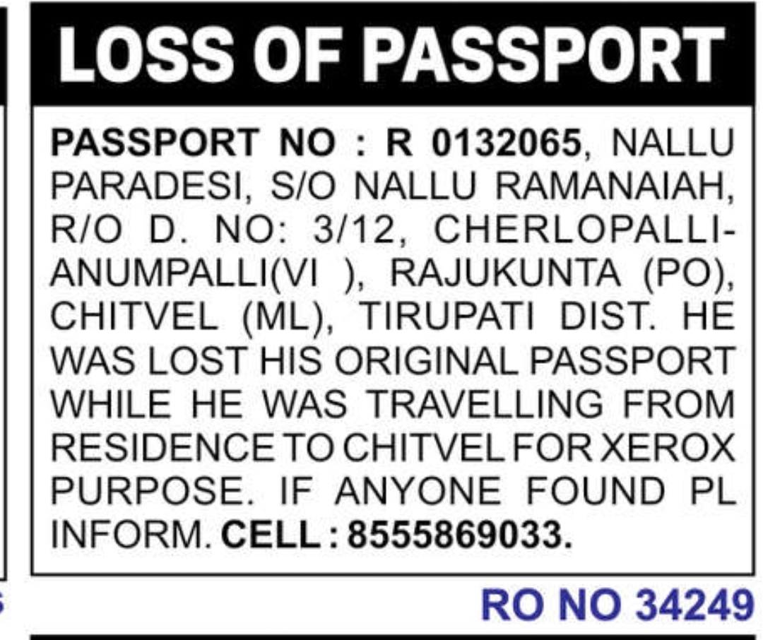 🛂 Loss of Passport Notice