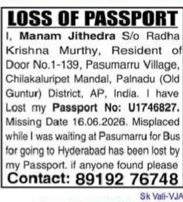 LOSS OF PASSPORT