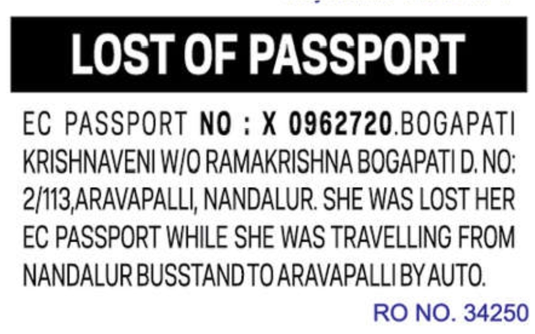 🛂 LOSS OF PASSPORT