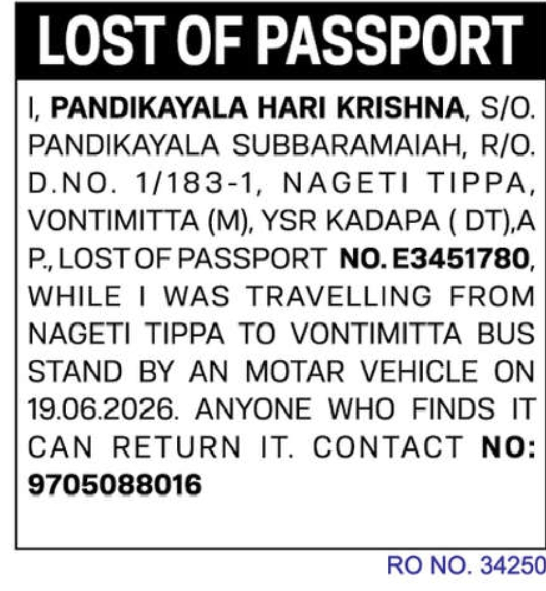 🛂 LOSS OF PASSPORT