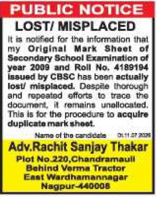 📢 LOST DOCUMENT NOTICE – CBSE Mark Sheet