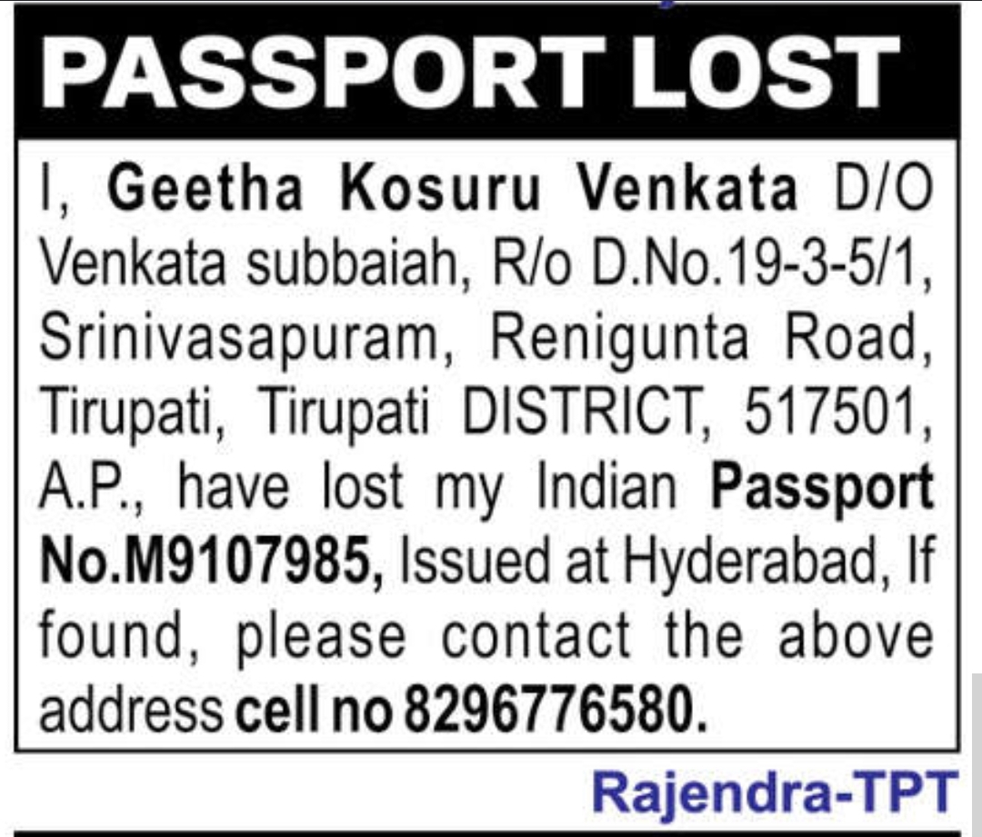 🛂 Lost Indian Passport Notice