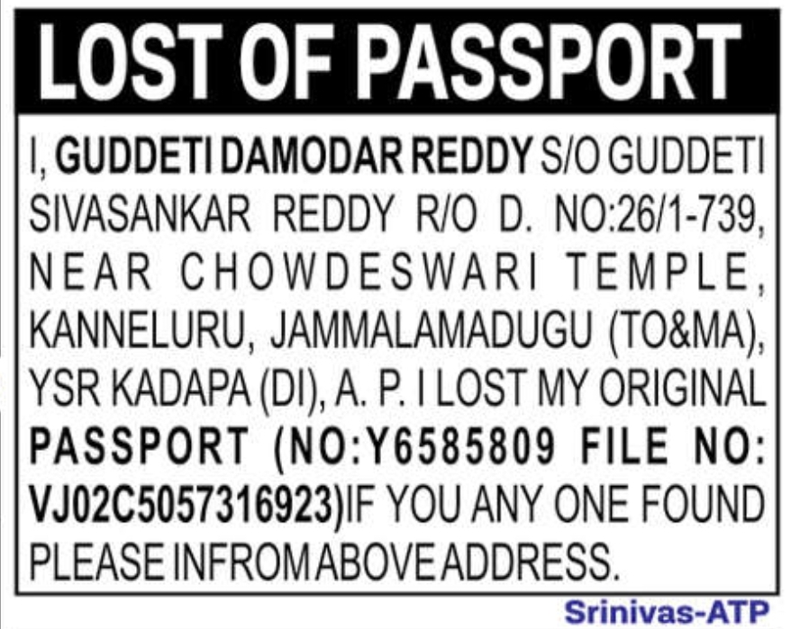 📢 Lost Passport Notice – Guddeti Damodar Reddy