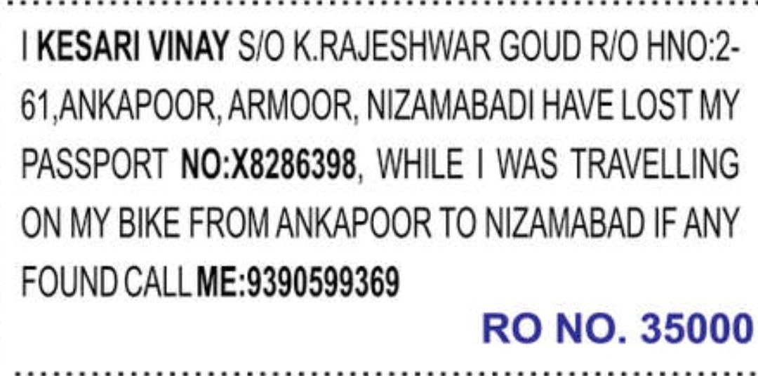🛂 Lost Passport Notice – Kesari Vinay | 📍Armoor, Nizamabad