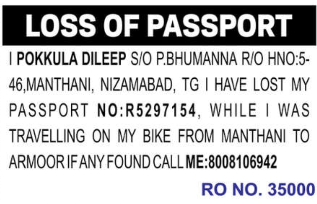 🛂 Lost Passport Notice – Pokkula Dileep | 📍Manthani, Nizamabad📢 Public Notice