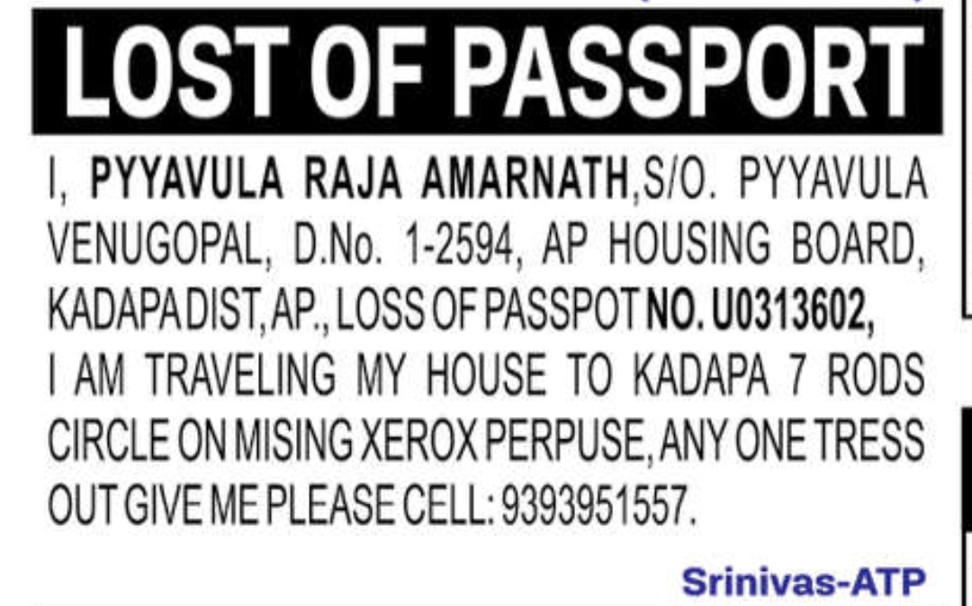 📢 Lost Passport Notice – Pyyavula Raja Amarnath