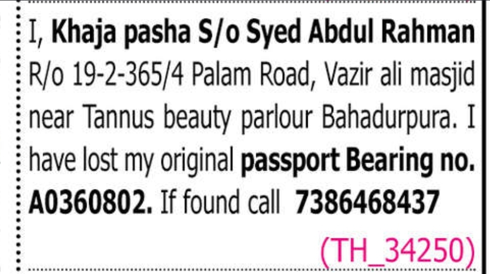 🛂 Lost Passport Notice