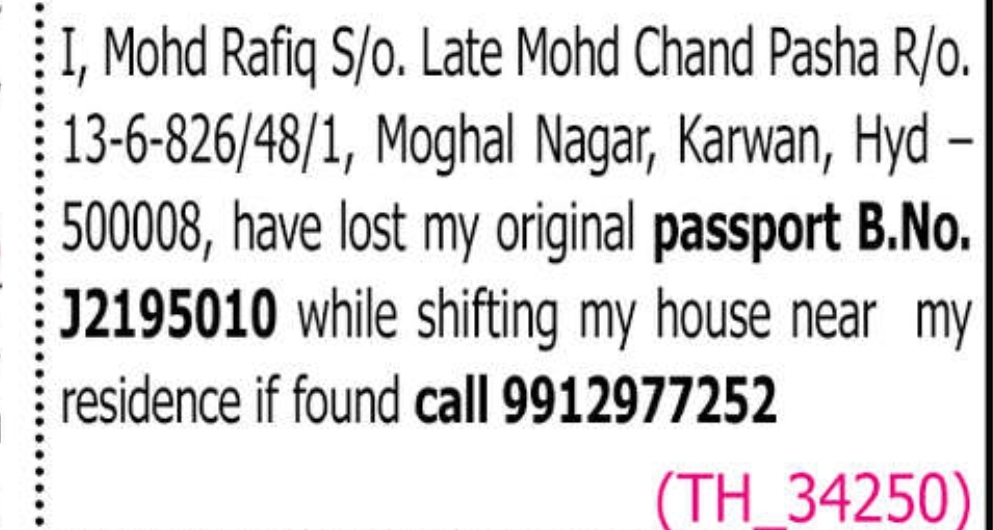 🛂 Lost Passport Notice