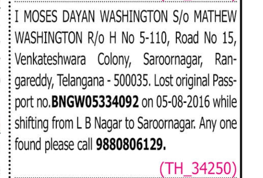 🛂 Lost Passport Notice