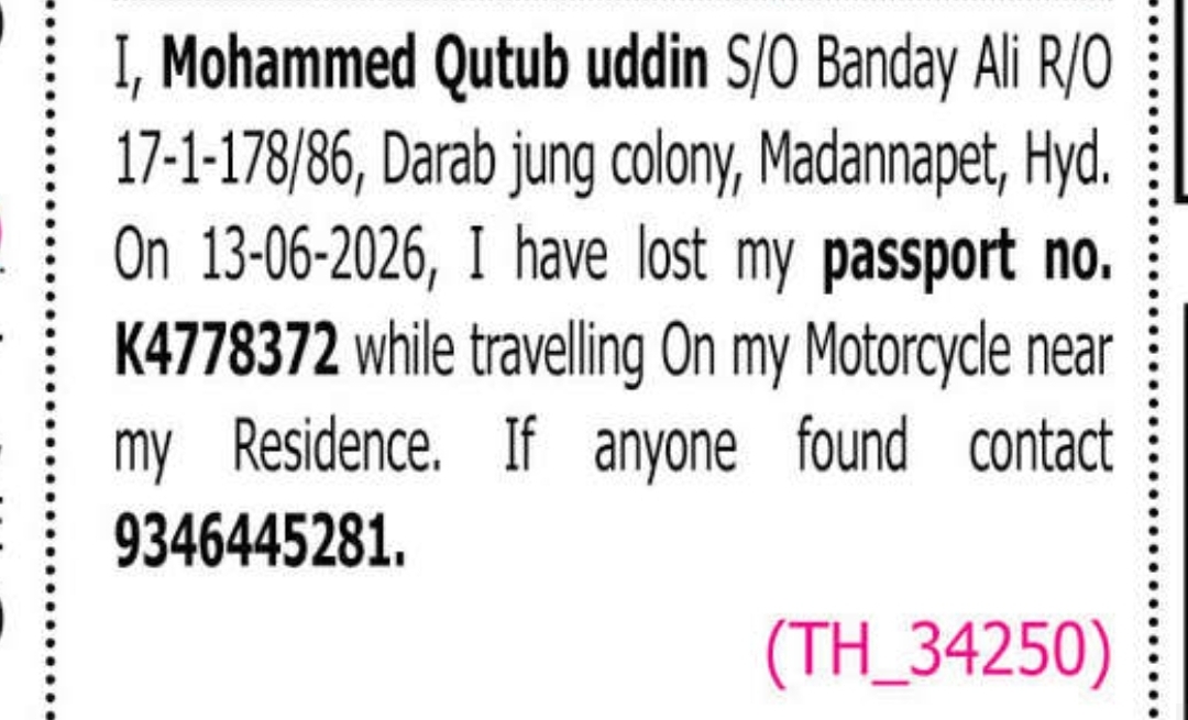 🛂 LOST PASSPORT NOTICE