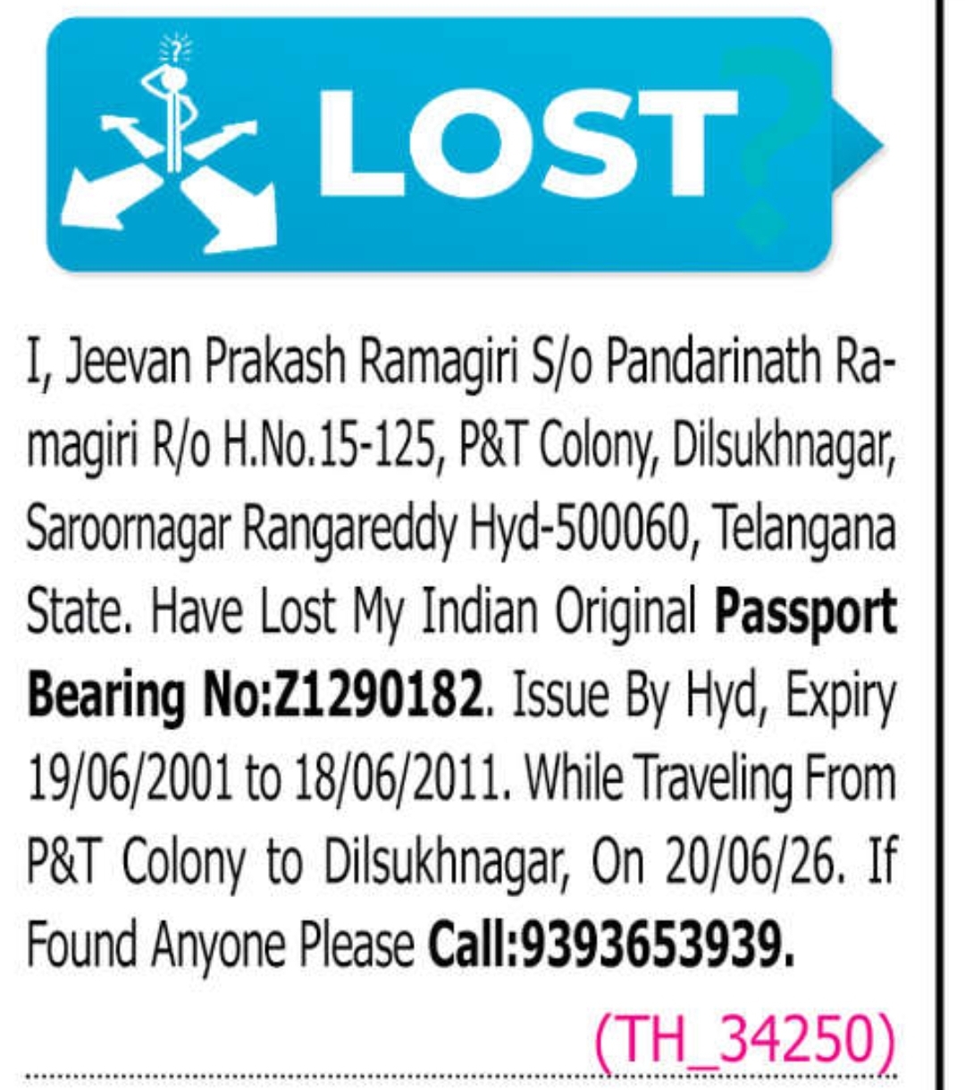 🛂 Lost Passport Notice