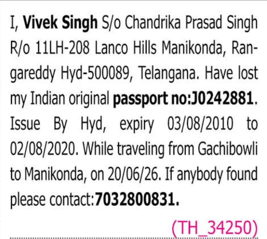 🛂 LOST PASSPORT NOTICE🛂