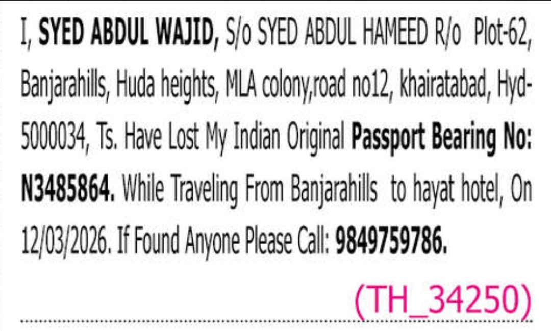 🛂 LOST PASSPORT NOTICE