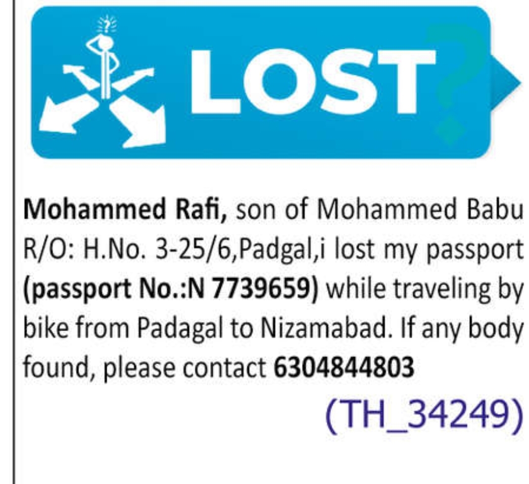 🔍 LOST PASSPORT