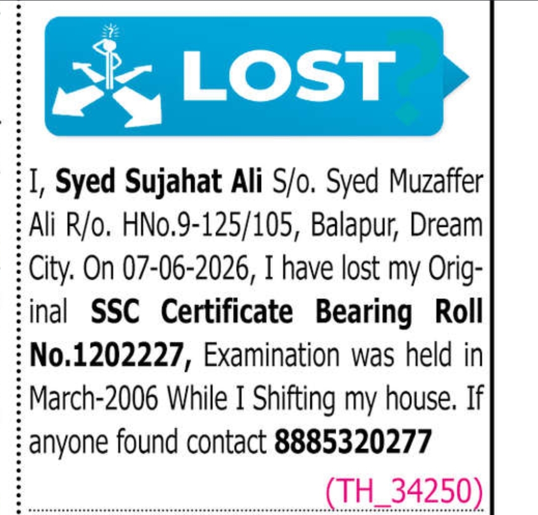 📜 Lost SSC Certificate Notice