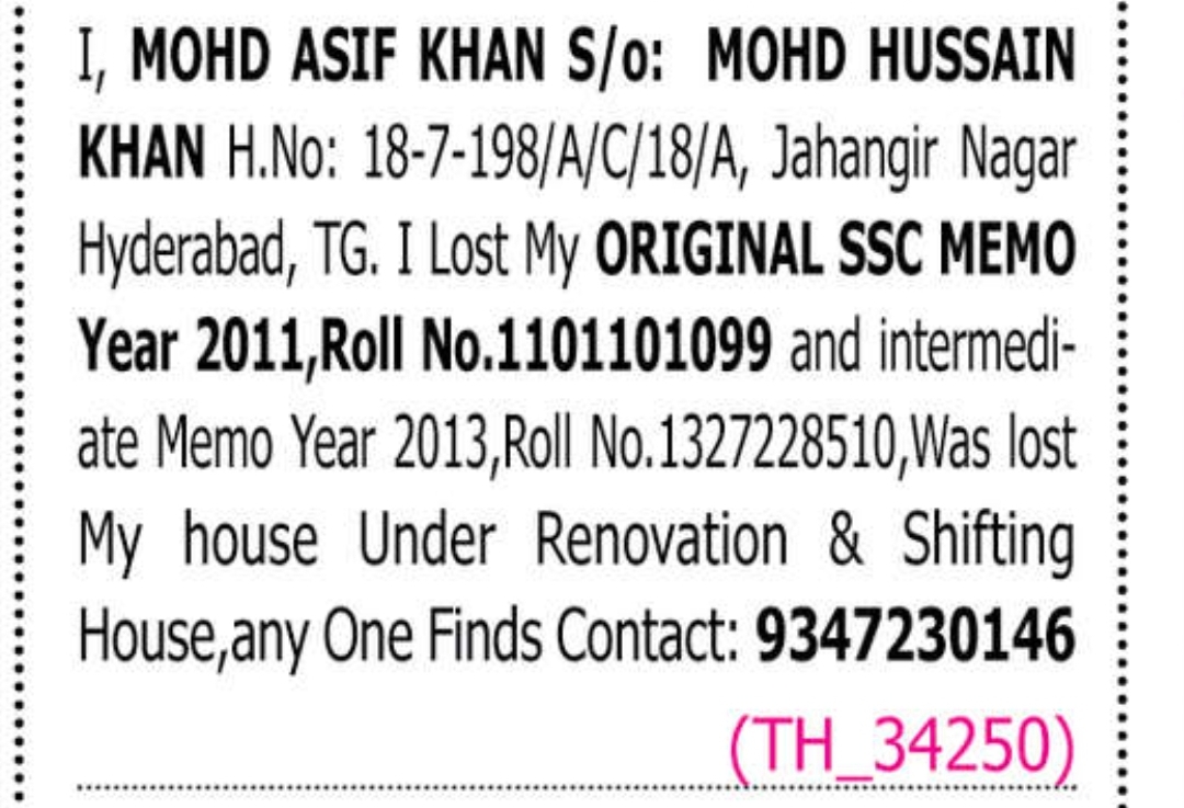 🔍📜 LOST SSC & INTERMEDIATE MEMOS